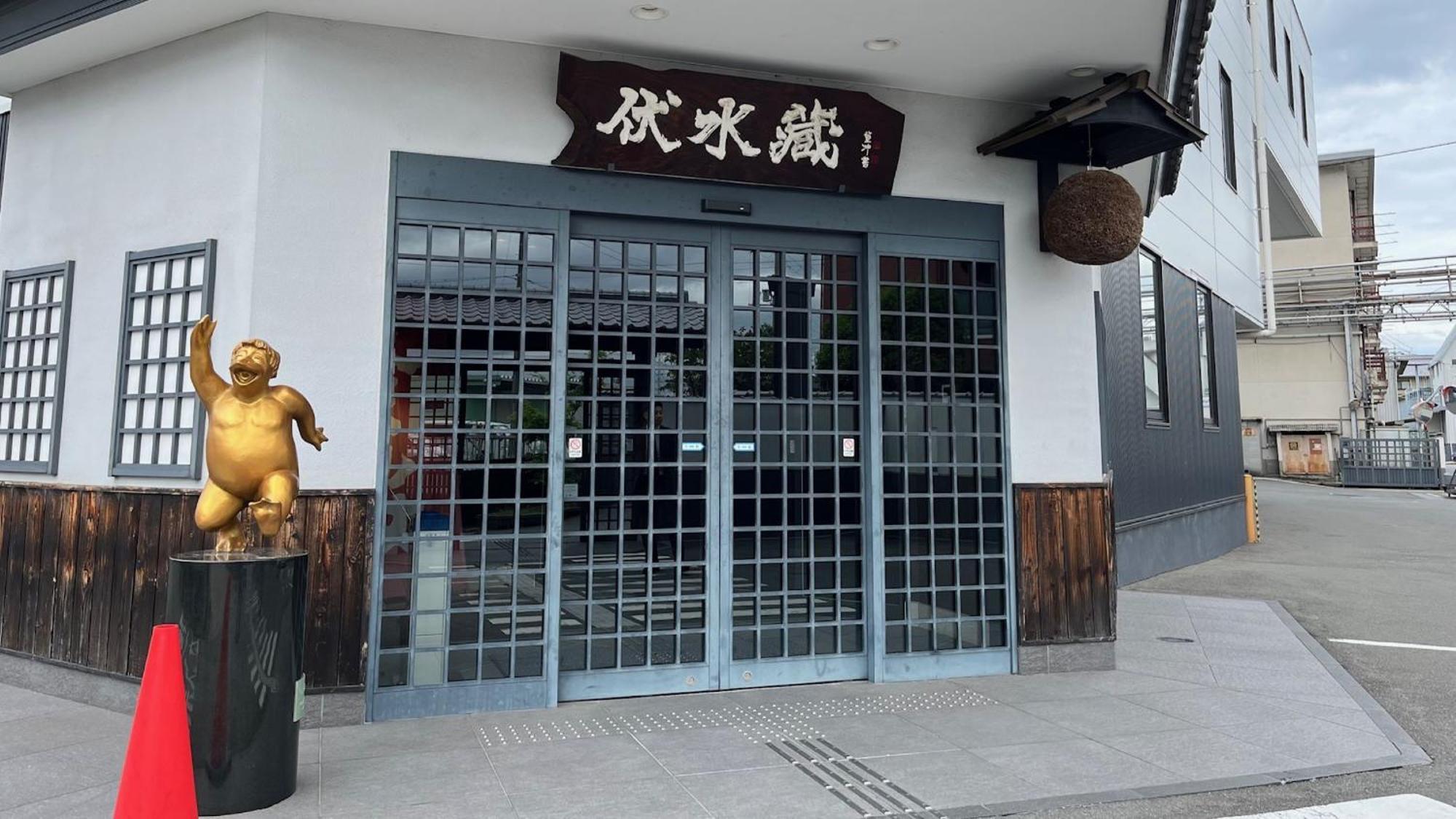 Vessel Hotel Campana Kyoto Gojo Exterior foto