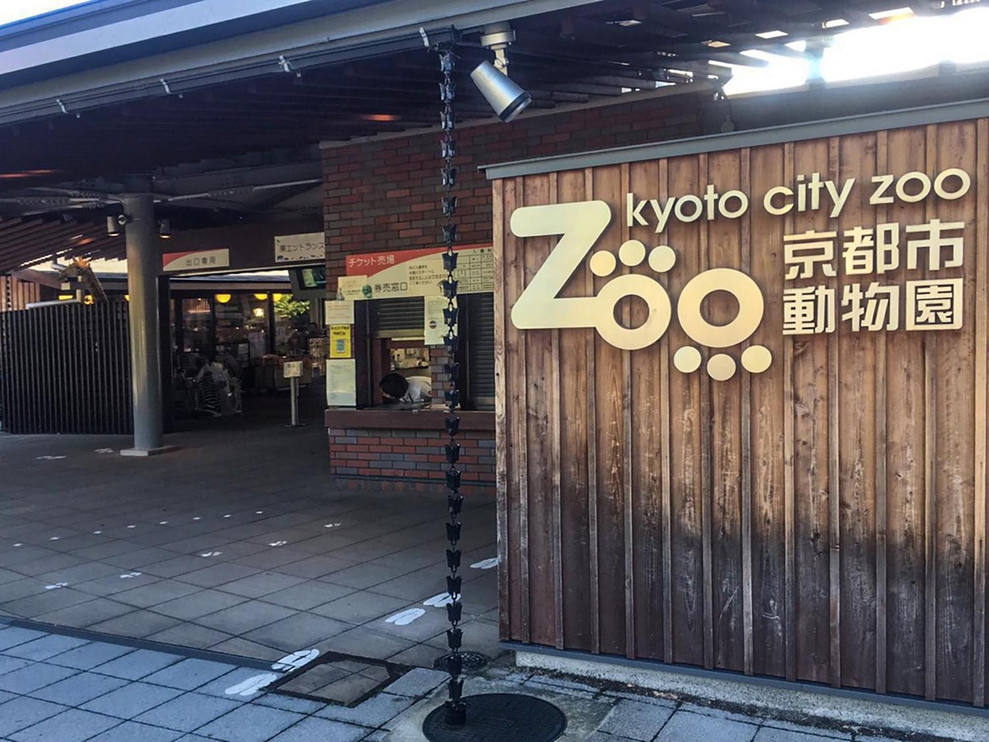Vessel Hotel Campana Kyoto Gojo Exterior foto